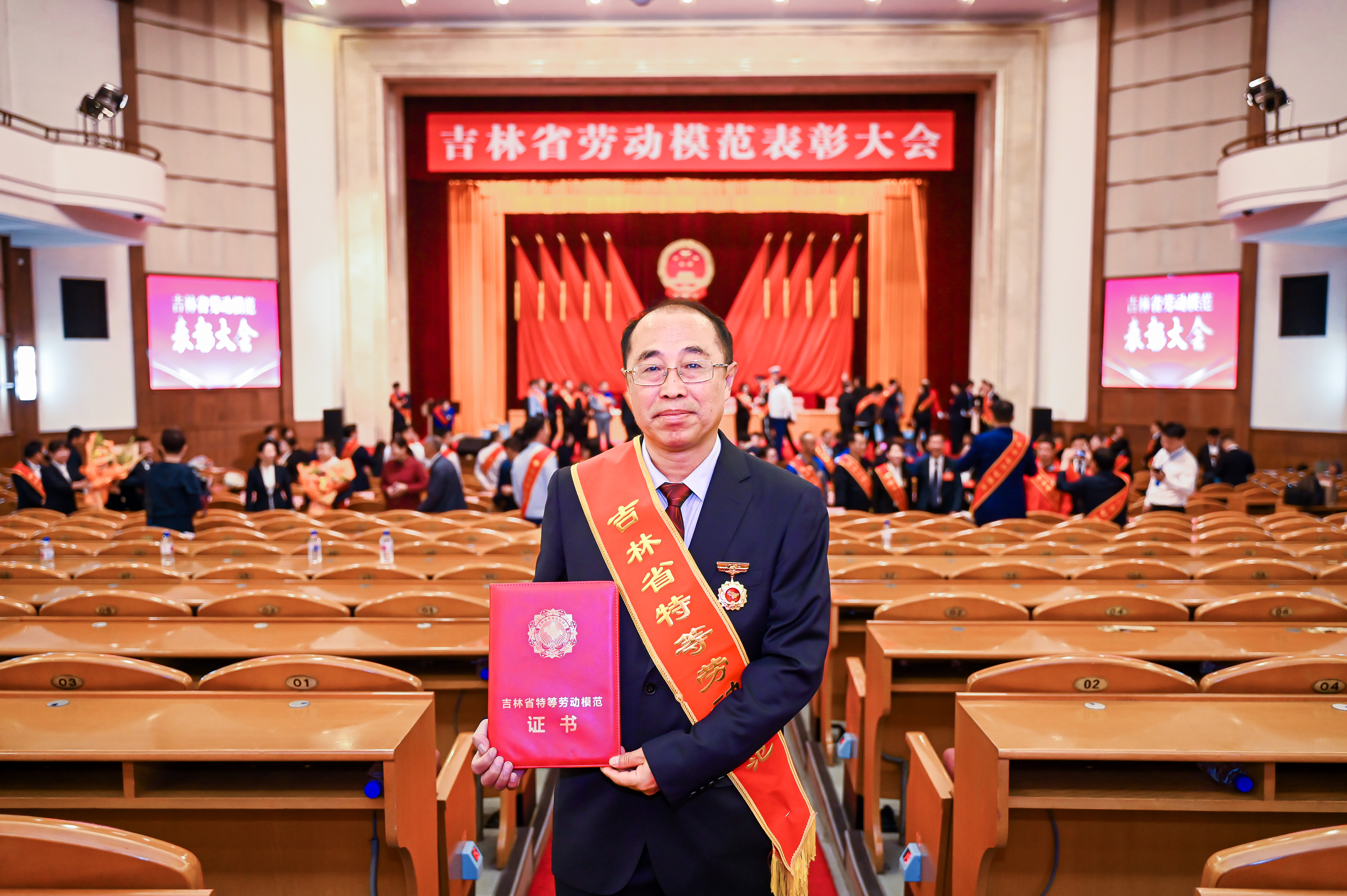 2024年 吉林省特等劳动模范1.jpg